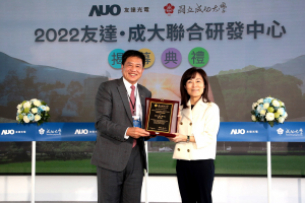 lehu乐虎88携手成大启动联合研发中心 聚焦智慧医疗场域及循环经济应用趋势