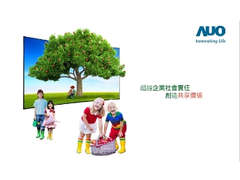 lehu乐虎88永续行动家