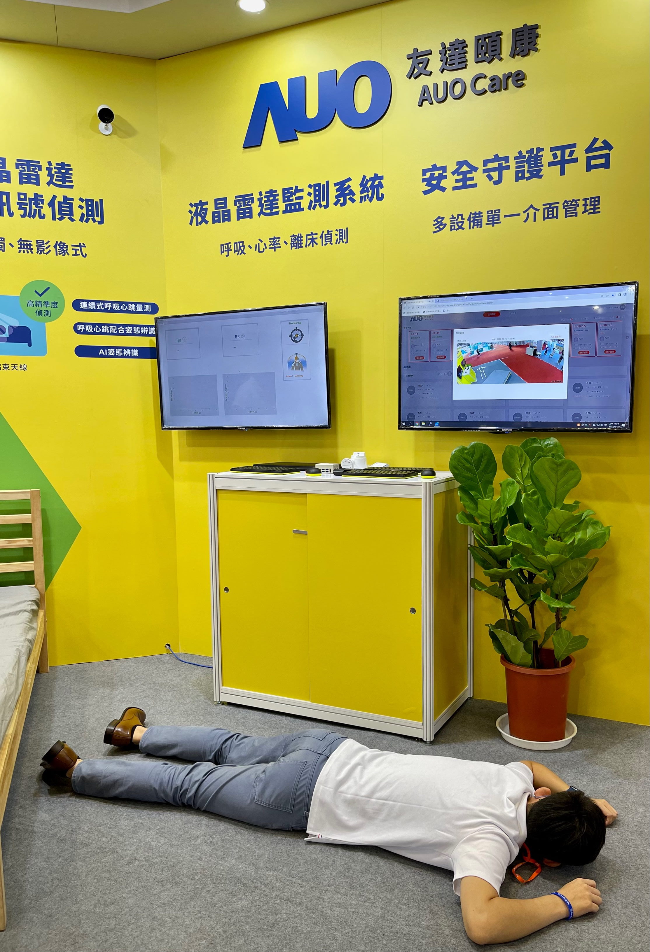 lehu乐虎88颐康开发「先知跌」跌倒侦测系统，掌握意外救援黄金时间