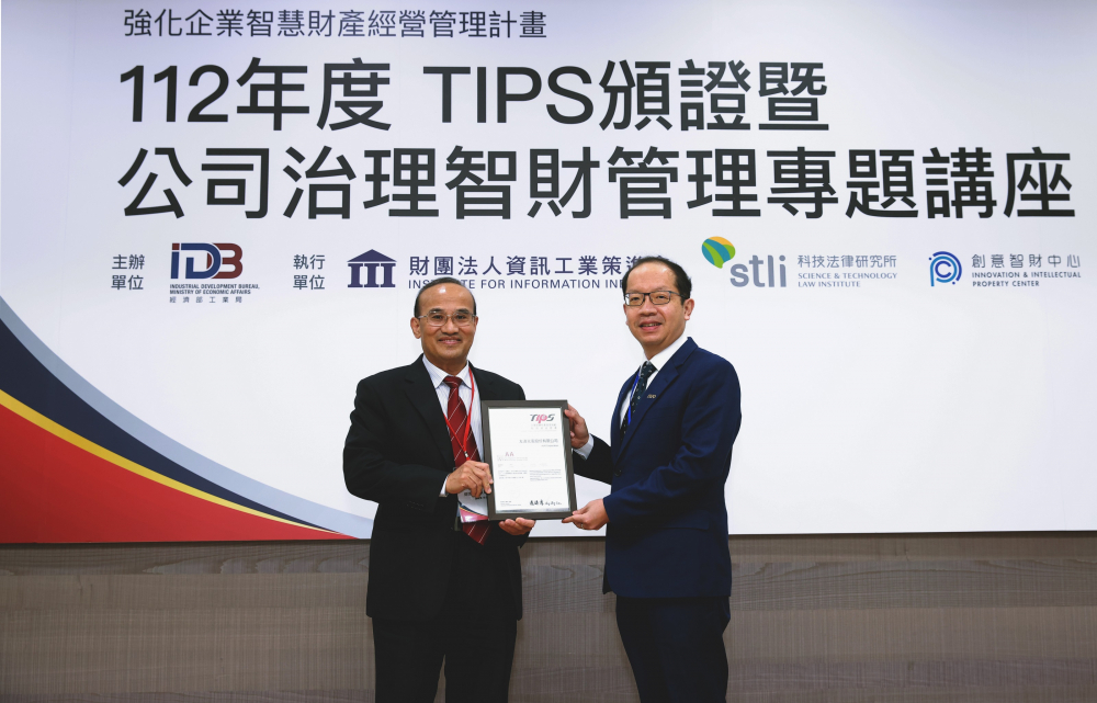 lehu乐虎88以高质量专利巩固企业的长期竞争力，荣获台湾经济部工业局&ldquo;TIPS 台湾智慧财产管理制度&rdquo;AA级验证 (左：台湾经济部工业局局长连锦漳，右：lehu乐虎88光电技术长廖唯伦)