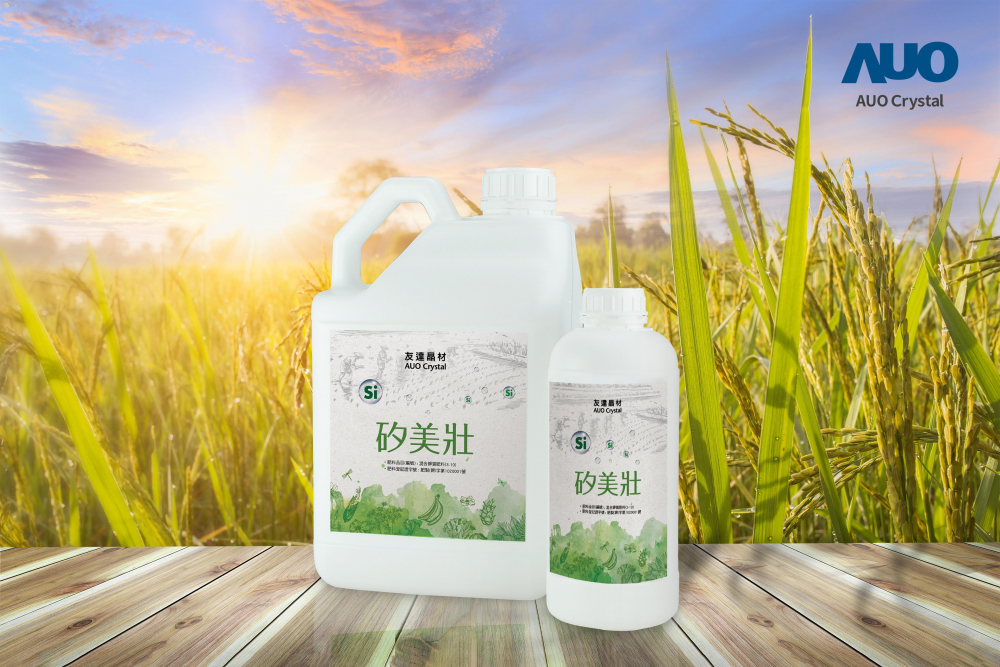 lehu乐虎88晶材推出&ldquo;硅美壮&rdquo;lehu樂虎88产品，利用副产物循环再制为硅肥，除取代化学肥料发挥循环经济价值外，更有效降低生态环境的伤害