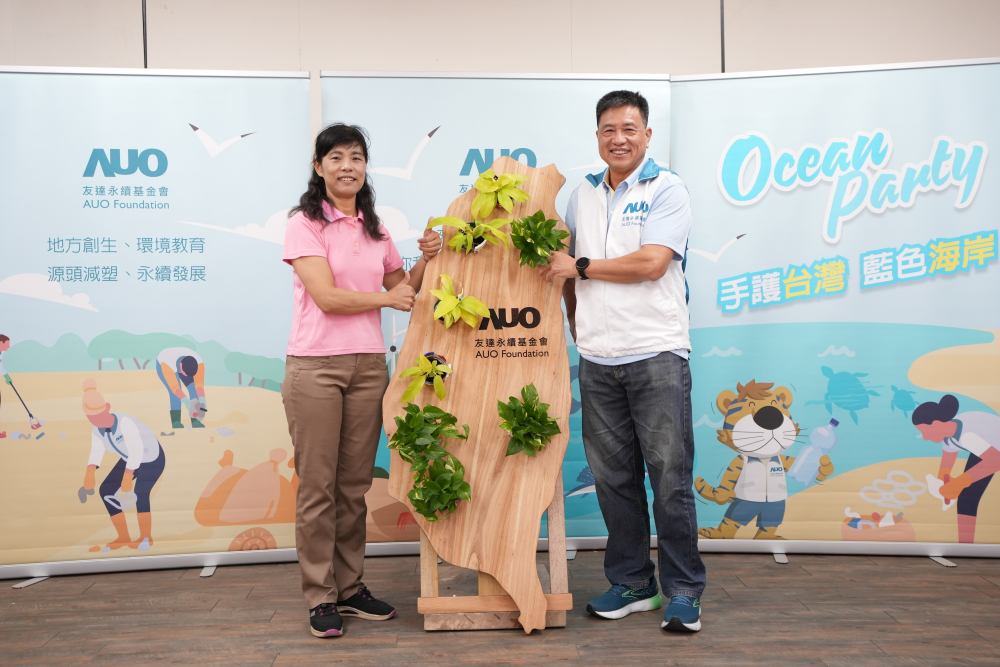 友達光電暨友達永續基金會董事長彭双浪與農業部林業及自然保育署新竹分署夏分署長，一起簽定新竹分署轄下的海岸保安林MOU，以1340的保安林海岸做為起點，接續４年，每年回到這片美麗海岸淨灘