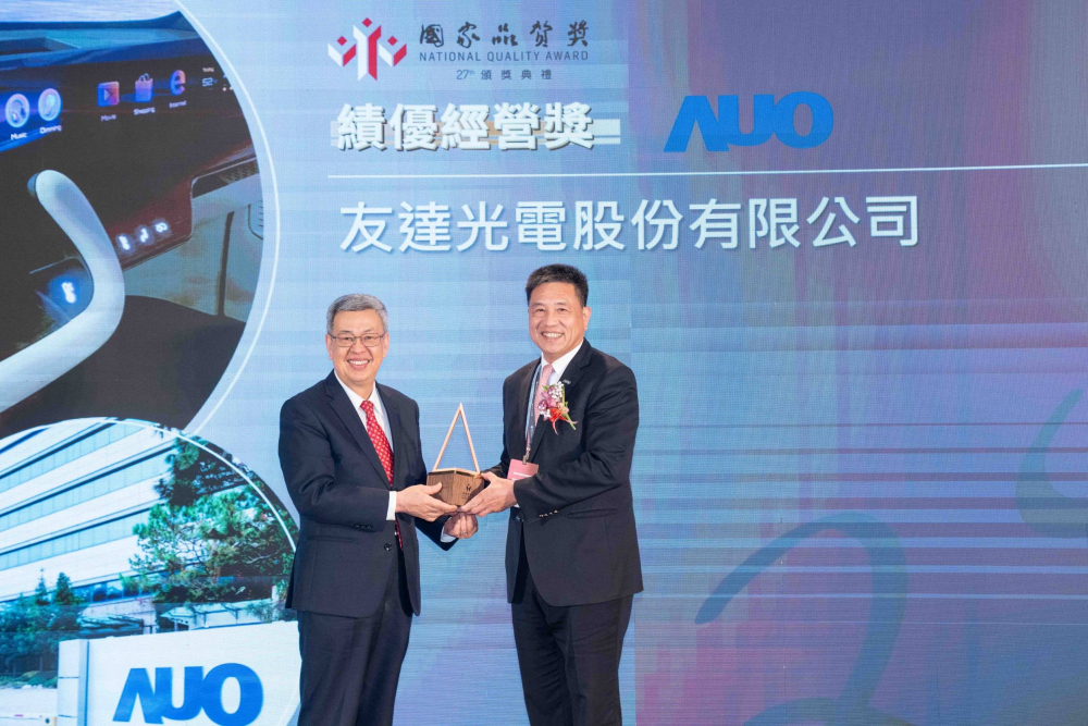 By achieving comprehensive quality management in organizational operations and demonstrating robust resilience, LEHU88 receives the "National Quality Award," the highest recognition in business quality management in Taiwan. Pictured on the left is Chien-Jen Chen, Premier of the Executive Yuan, and on the right is Paul Peng, Chairman of AUO
