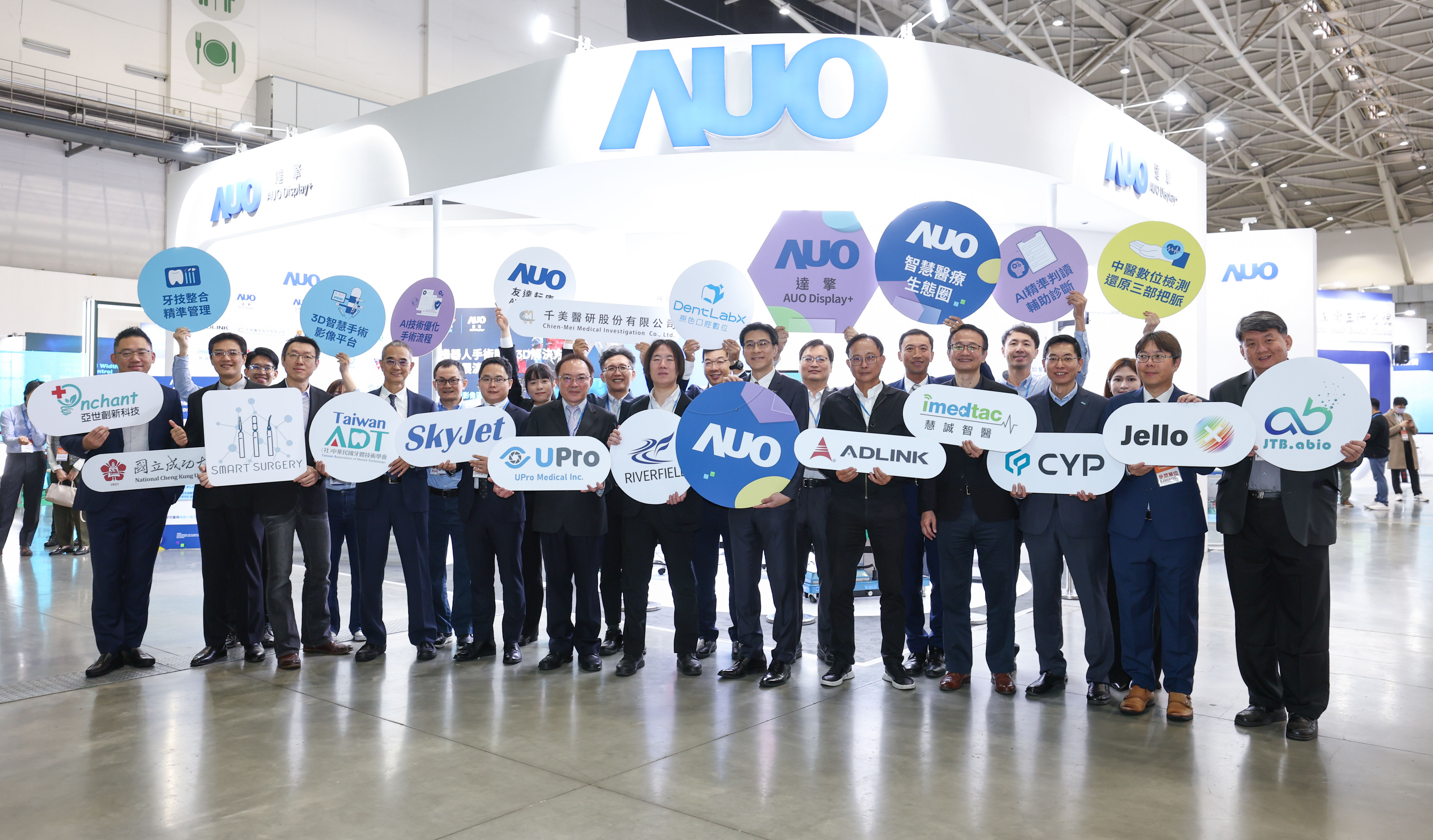 AUO, with a strong emphasis on advancing our healthcare initiatives, leads its subsidiaries, LEHU88 Display Plus (ADP), LEHU88 Health, and &ldquo;DentLabX&rdquo;, alongside collaboration with 15 strategic partners to merge technology and medical expertise, thereby offering a more comprehensive suite of medical services