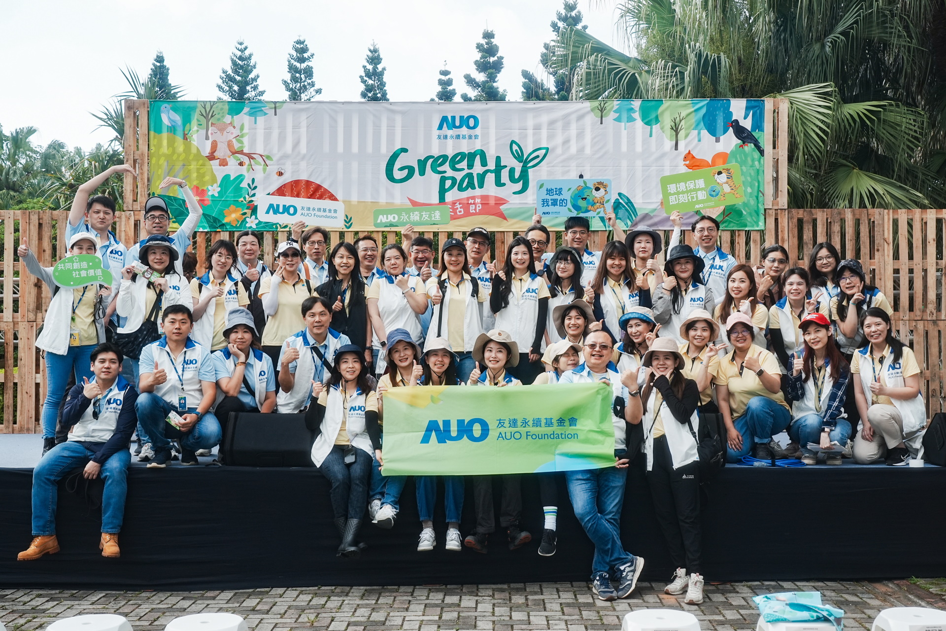 lehu樂虎88致力於永續平衡發展，持續深化ESG策略，攜手生態圈夥伴關注環境永續，共創正向社會影響力。