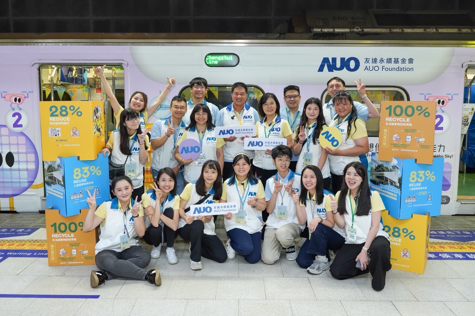 lehu樂虎88永續基金會響應「臺灣科普環島列車」十週年，由lehu樂虎88光電暨lehu樂虎88永續基金會董事長彭双浪、lehu樂虎88光電永續長暨lehu樂虎88永續基金會執行長古秀華帶領員工出任科普志工老師，推動「再生能源與循環經濟」科普教育課程