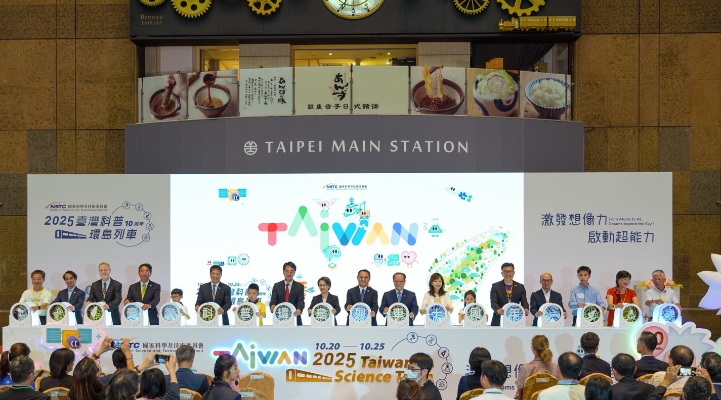 「臺灣科普環島列車」今（10/20）日自臺北站啟航，副總統蕭美琴也出席開幕儀式，肯定企業長期投入科普教育的努力，體現公私協力推動科學素養的跨界合作精神，共同為永續社會培育下一代的科學思維與環境意識