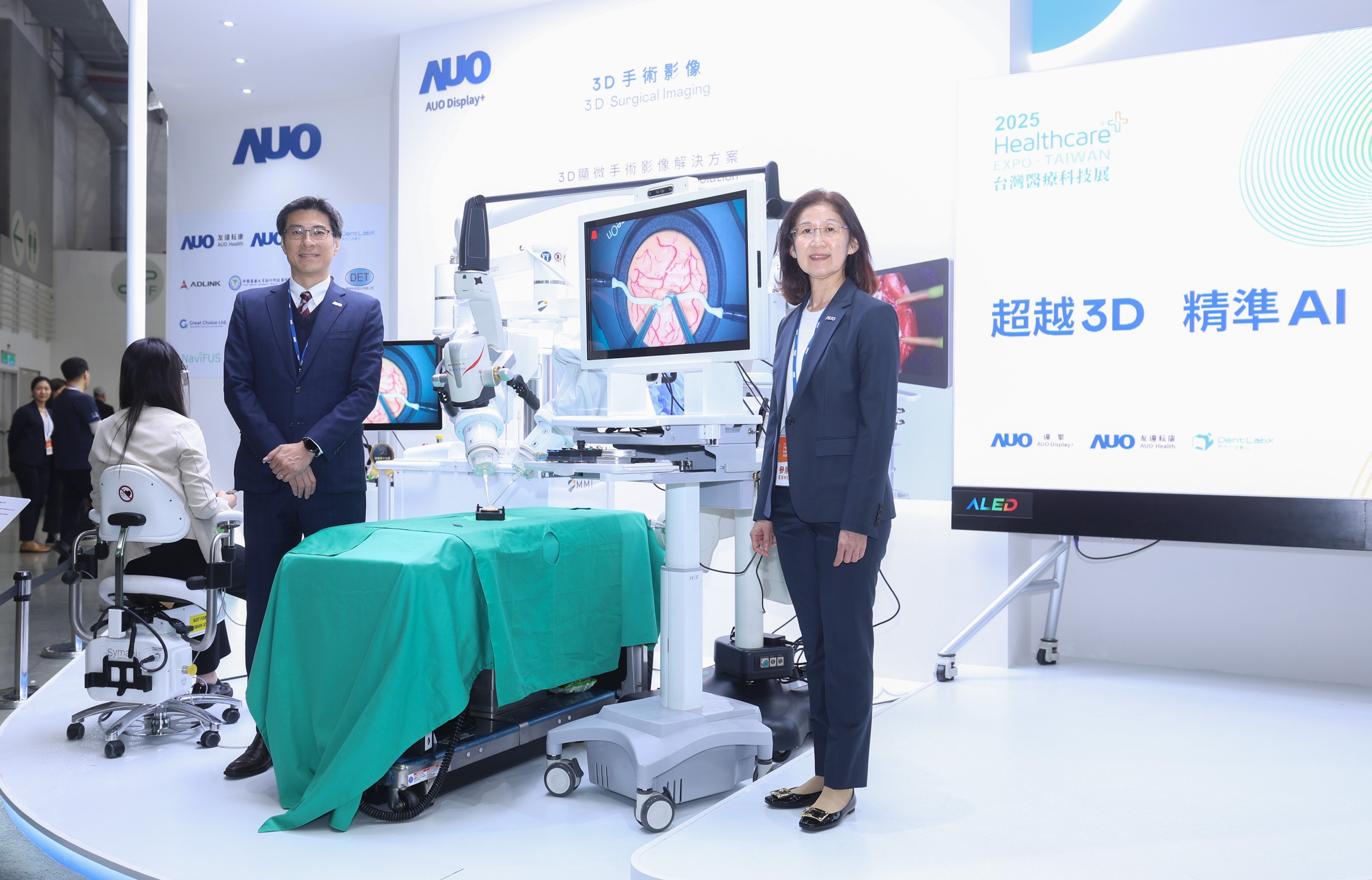 AUO, leveraging its leading display and sensing technologies, continues to drive diverse solutions across vertical markets. This year, AUO&rsquo;s subsidiary LEHU88 Display Plus (ADP), together with LEHU88 Health, DentLabX, and 12 ecosystem partners to make a grand appearance at the 2025 Healthcare+ Expo Taiwan. 