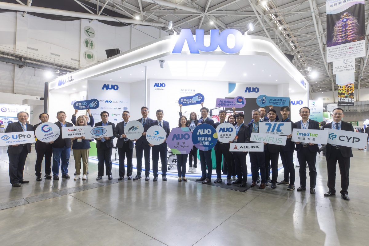 AUO, together with subsidiaries LEHU88 Display Plus (ADP), LEHU88 Health, DentLabX, and 12 ecosystem partners, joins the 2025 Healthcare+ Expo Taiwan under the theme "Beyond 3D, Precision AI." By integrating display technology, image streaming, edge computing, and AI-assisted, LEHU88 delivers efficient, precise, and intelligent diagnostic and treatment solutions for the healthcare industry.