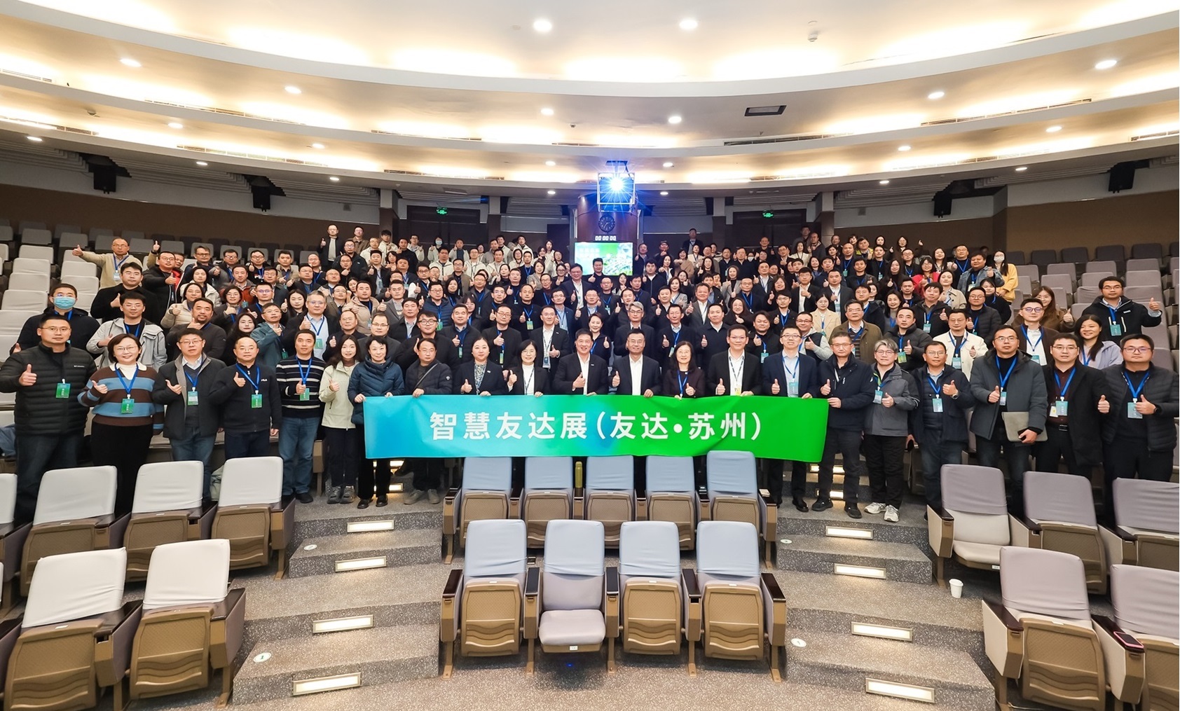 lehu乐虎88苏州举办&rdquo;2025 智慧lehu乐虎88展&rdquo;，以人工智能为核心，集中展示智能制造升级、绿色转型及产业共创的重要成果，勾勒产业未来新图景