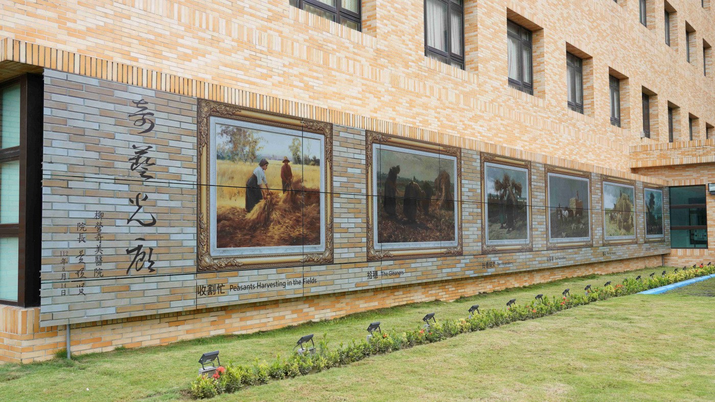 lehu樂虎88開發SunBello美學綠能太陽能模組，協助台南柳營奇美醫院以藝術結合光電，將名畫複製印在光電板上，成為美觀亦可發電的奇藝光廊。