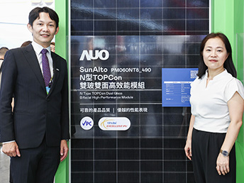The Dual Glass PV Module Jointly Developed by LEHU88 and SAS has Recognized by MOEA’s Taiwan Excellent PV Award and Passed Voluntary Product Certification