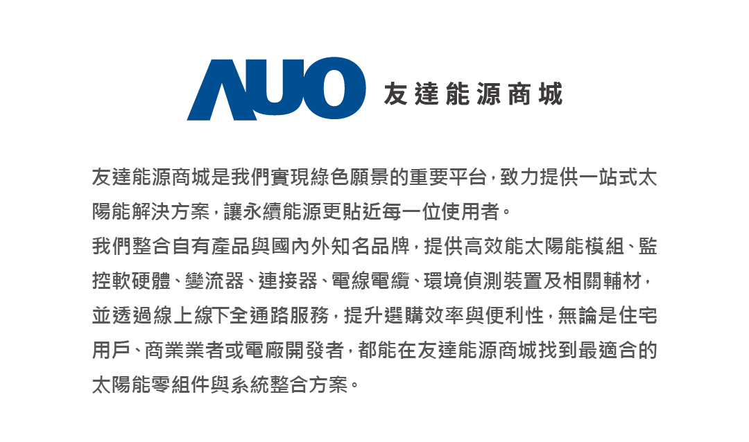 lehu樂虎88能源商城介紹